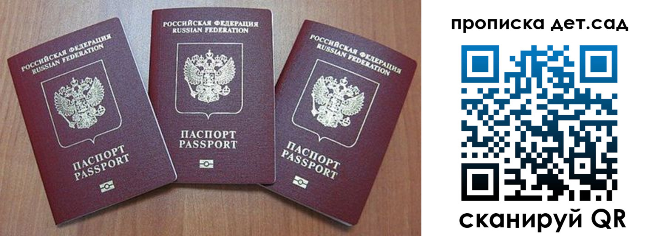 регистрация в Тихвине