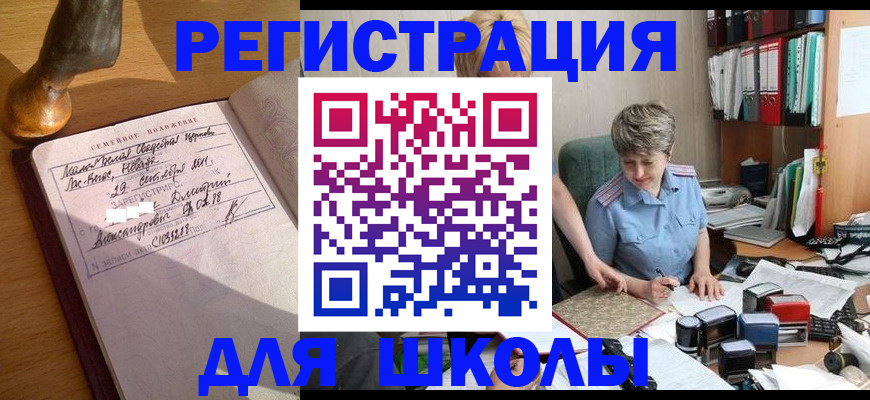 где прописаться в Тихвине