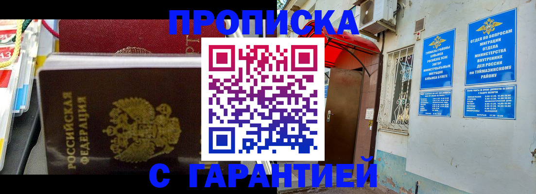 регистрация для дет. сада в Тихвине